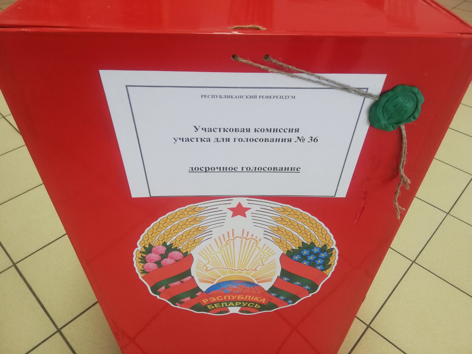 Голосование 5 8. Голосование 5 8